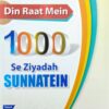 Din Raat Mein 1000 Se Zyada Sunnatein in Roman Urdu