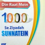 Din Raat Mein 1000 Se Zyada Sunnatein in Roman Urdu