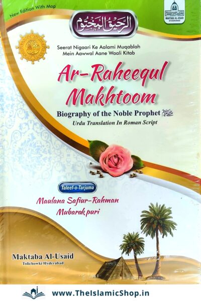 Ar Raheequl Makhtoom in Roman Urdu Script