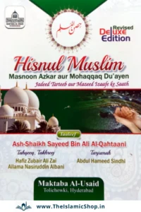 Hisnul Muslim Roman Urdu