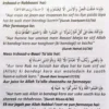 Kitaabut Tauheed Roman Urdu