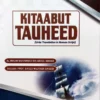 Kitaabut Tauheed Roman Urdu