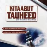 Kitaabut Tauheed Roman Urdu